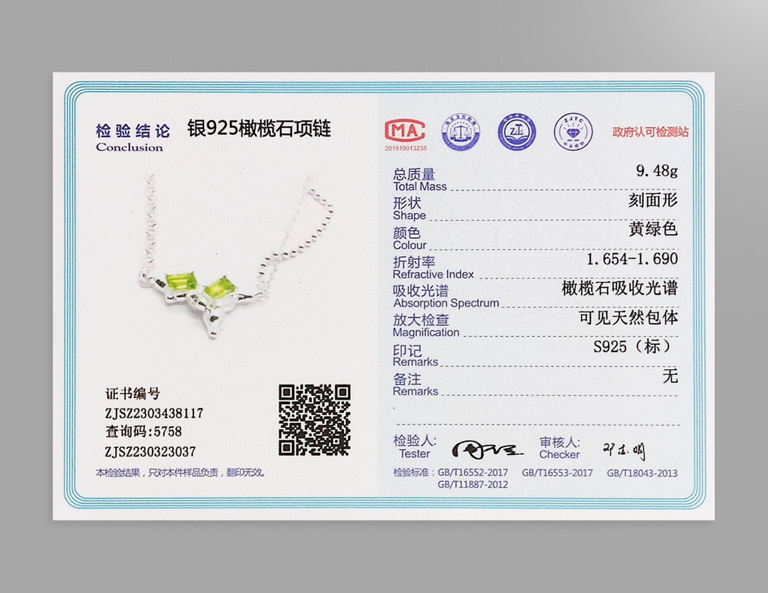 熔岩-诞生系列 天然托帕石/橄榄石纯银项链
宝石的诞生溯源到本质,便是地质运动岩浆流动,自然之力的美丽质变,从而诞生出的矿物结晶。将宝石与银质表现的熔岩体结合设计,遵循自然之道更寓意熔岩系列升华质变的新生。