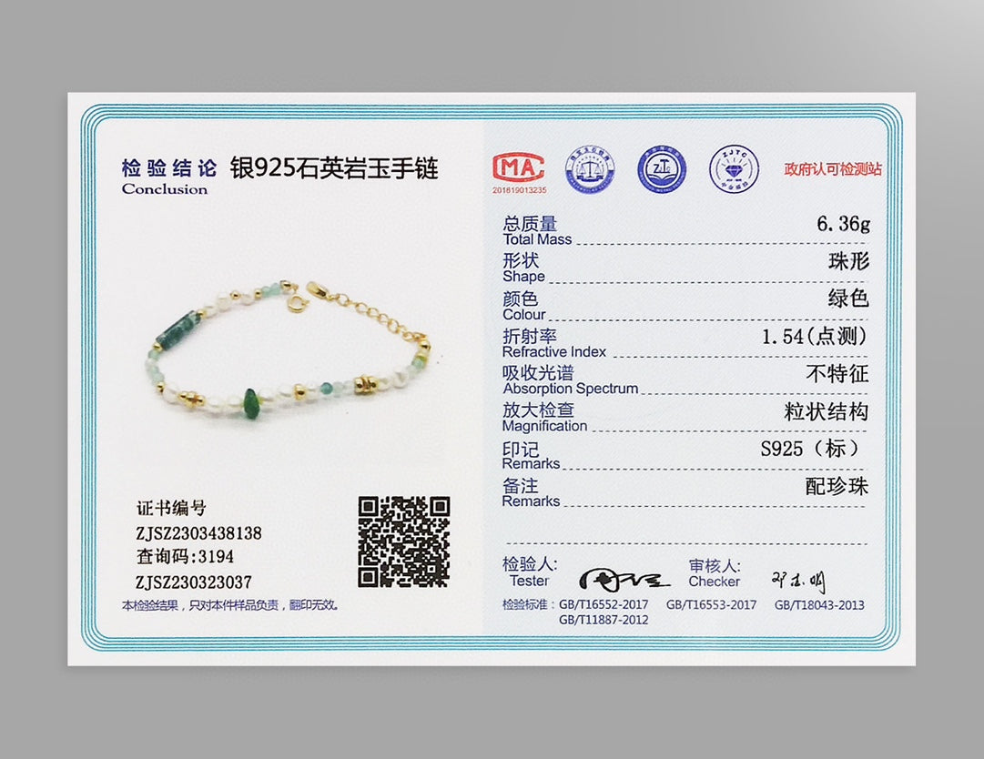 纯银珍珠手链
ins风的随性搭配,充满创造性的将各种绿色系的玉石材料与天然珍珠设计与组合,时尚感满满。