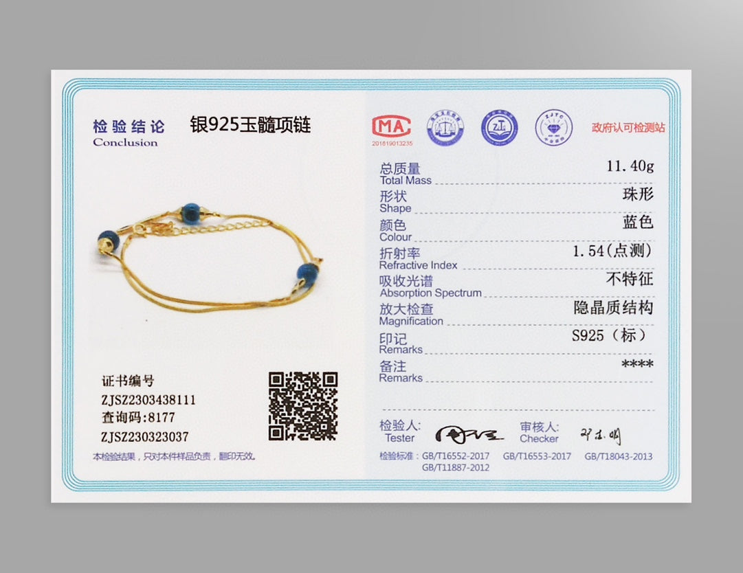 纯银溏心玛瑙项链
流体设计的流云错落镶嵌着神秘感的溏心玛瑙,点缀的滴釉更显精致。