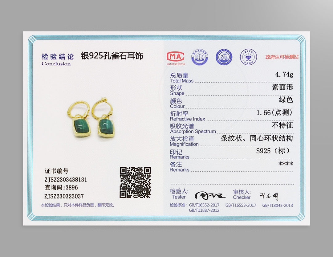 孔雀石耳环 项链套装
用一片圆润守护你内在的纯粹
虽没有珠宝的光泽,但有种独一无二的高雅气质.