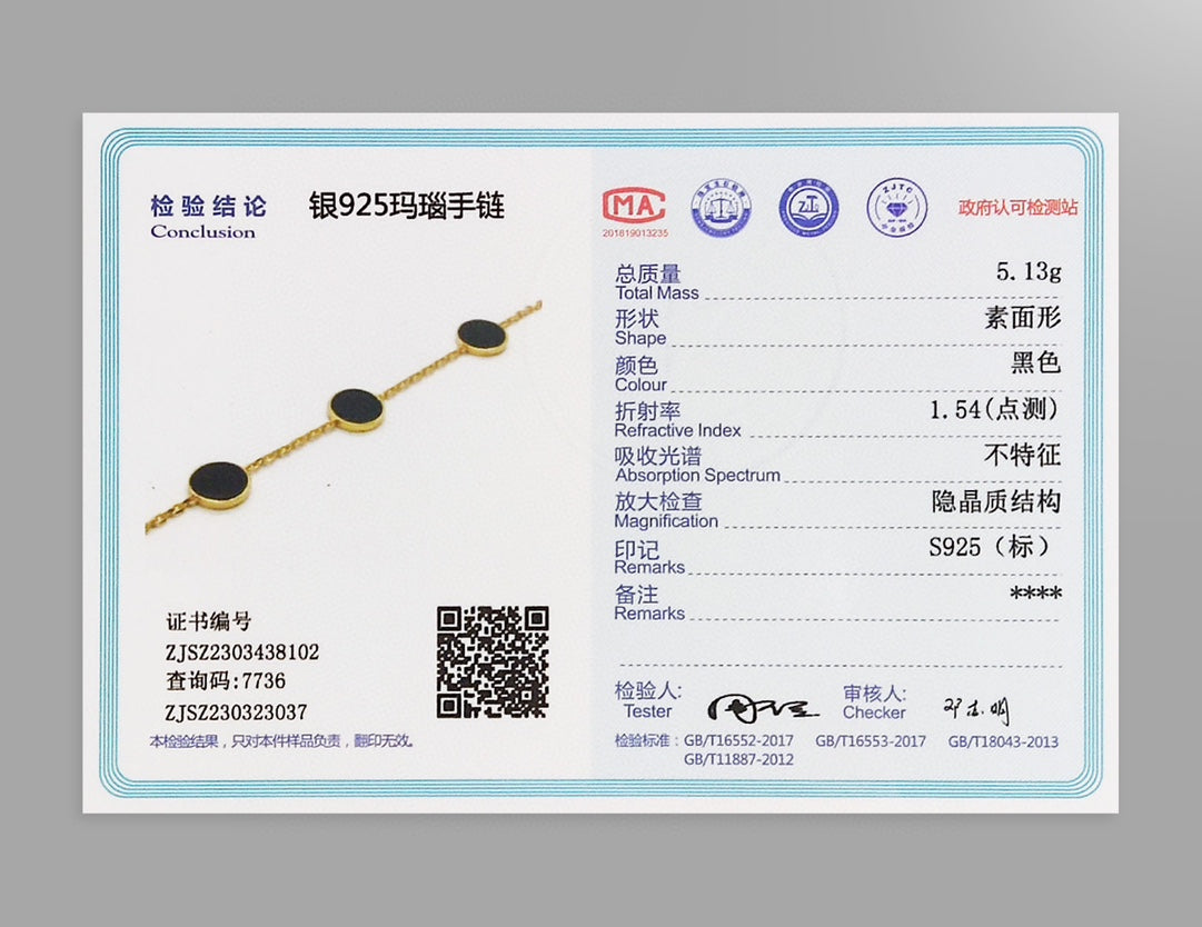 纯银玛瑙手链
在几何圆面上切割出镂空造型,镶嵌黑玛瑙片,简约大气有质感。
