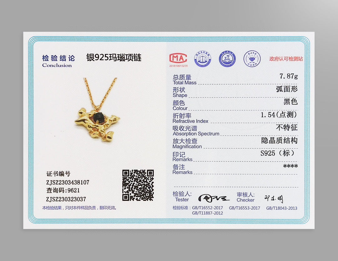浊日系列 纯银项链
以天然黑玛瑙为核心元素,周围的流体像是油画般的落日晚霞, 设计师希望赋予作品更多抽象的象征意义,是落日余晖的夕阳,是傍晚余霞的清凉, 是自然万物的希望,是触手可及的远方。