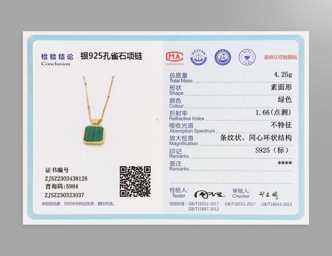 纯银孔雀石项链——品牌打板
精致镶嵌的天然孔雀石,充满生息的浓郁绿色,法式气息满满的设计款式和金属颜色完美契合孔雀石独特韵味的美感。