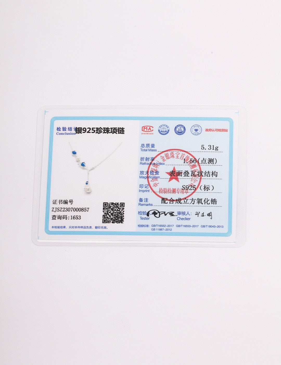 自然系列花蕊系列款(证书没有附赠)
纯银珍珠项链
花的心,藏在蕊中,设计取材自然元素“花蕊”抽取花蕊的丝状质感,抽象设计,镶嵌代表露水的珍珠和宝蓝色锆石,更加生动多元的展现自然的优美与生命感。