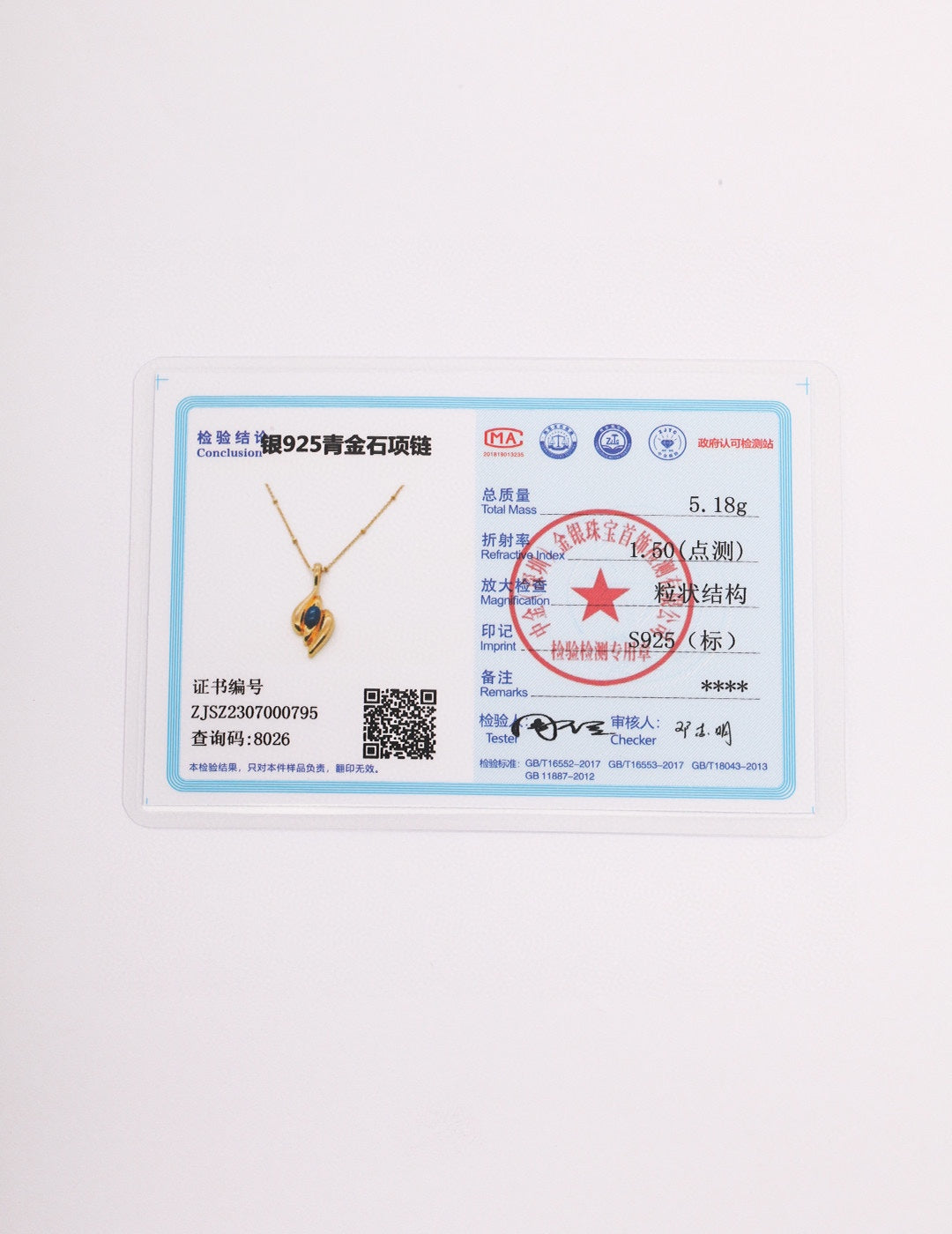 天然青金石镶嵌中古系列 纯银项链(证书没有附赠)
ins风简约设计,天然青金石镶嵌,中古系列款项链,可自由摘取的吊坠设计可自由搭配链身。