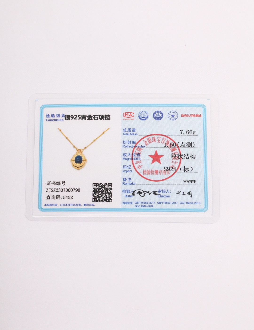 轻复古宫廷风天然青金石系列(证书没有附送)
纯银青金石项链
轻复古的宫廷感设计,既有传统复古的贵气,简化的设计,又添现代都市的清爽。