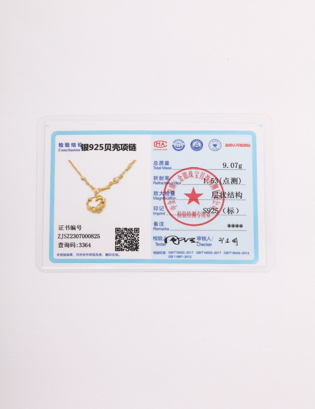 月亮元素设计系列 纯银母贝项链(证书没有附赠)
以月宫为元素设计设计,系列款,白蝶贝代表月亮,镶嵌在周围蝶轮廓取材于月桂树蝶纹理,镶嵌幻彩蝶欧泊,个性又典雅。