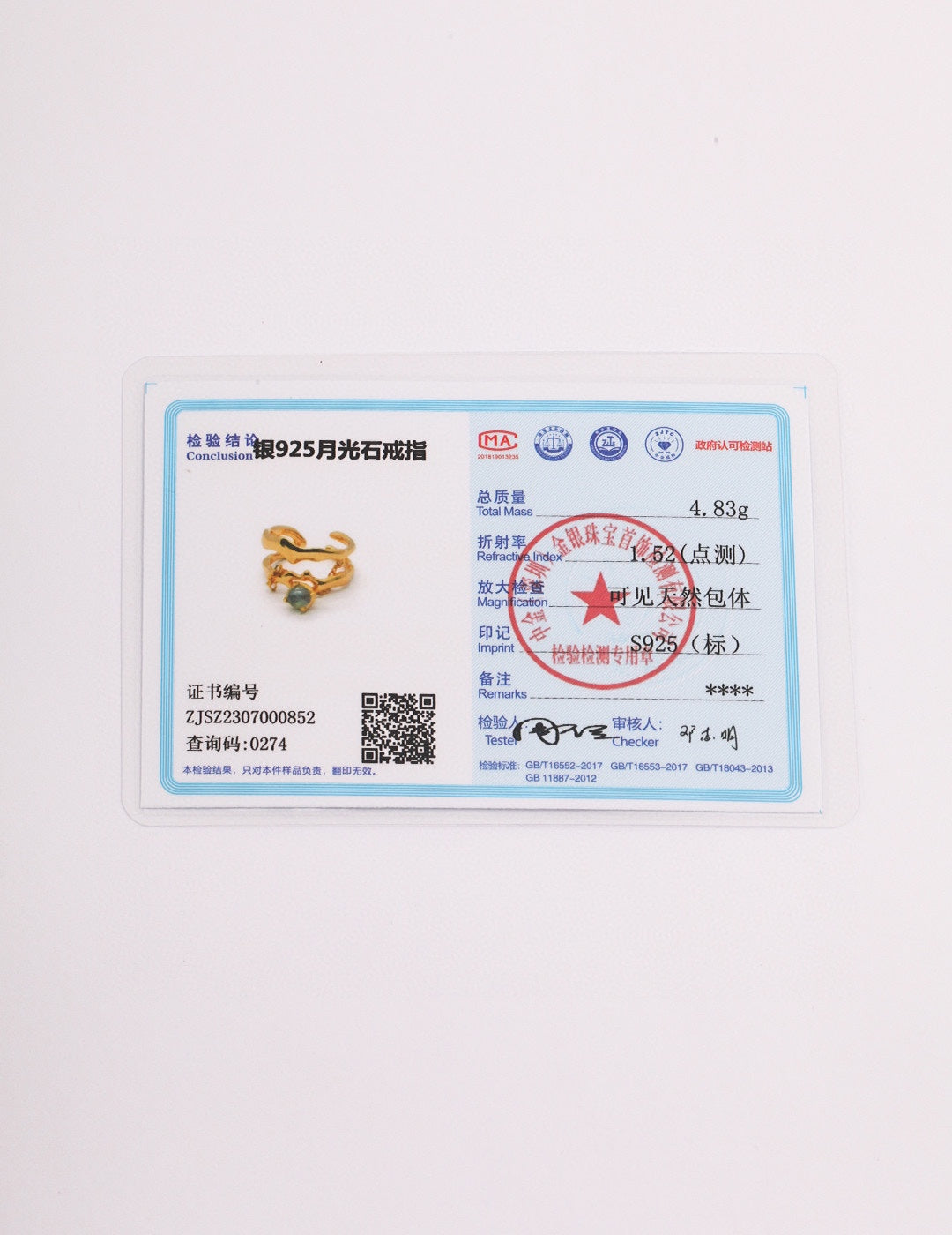 纯银灰月光石戒指(证书没有附赠)
时尚的不规则表面设计,戒身搭配链条,镶嵌点缀着低调中暗含蓝光的天然拉长石,精致点缀指尖。
