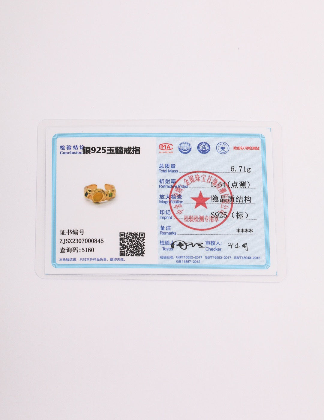 多彩宝石镶嵌中古系列款 纯银戒指(银色已下架!)
自然手工肌理打造设计,多色融合镶嵌,哑光质感复古感慢慢,扎实的用料让整体设计更高级。