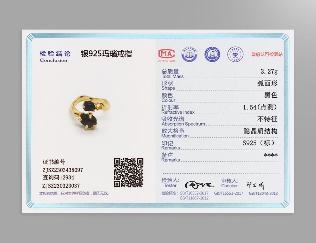 纯银玛瑙戒指
简单的开口宝石戒指未免稀疏平常,设计思别出心裁,使用一大一小的两颗椭圆形蛋面打破常规,自燃流体质感的戒身在美观的同时兼顾舒适感。