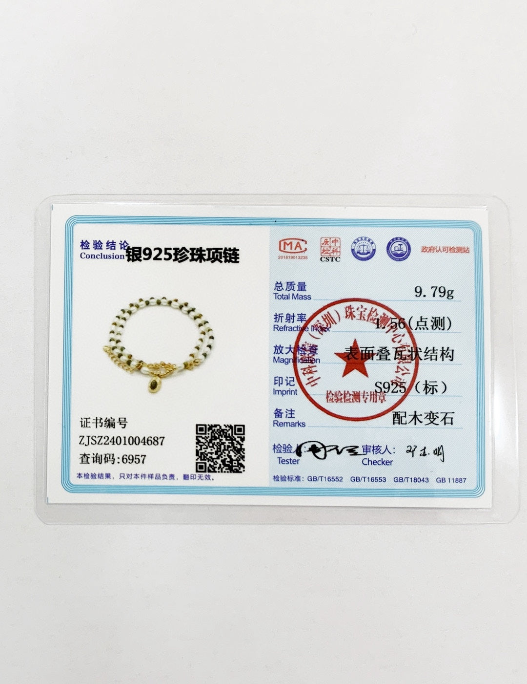 美拉德焦糖配色,结合西亚民族风格设计,将时尚体现,精致百搭。