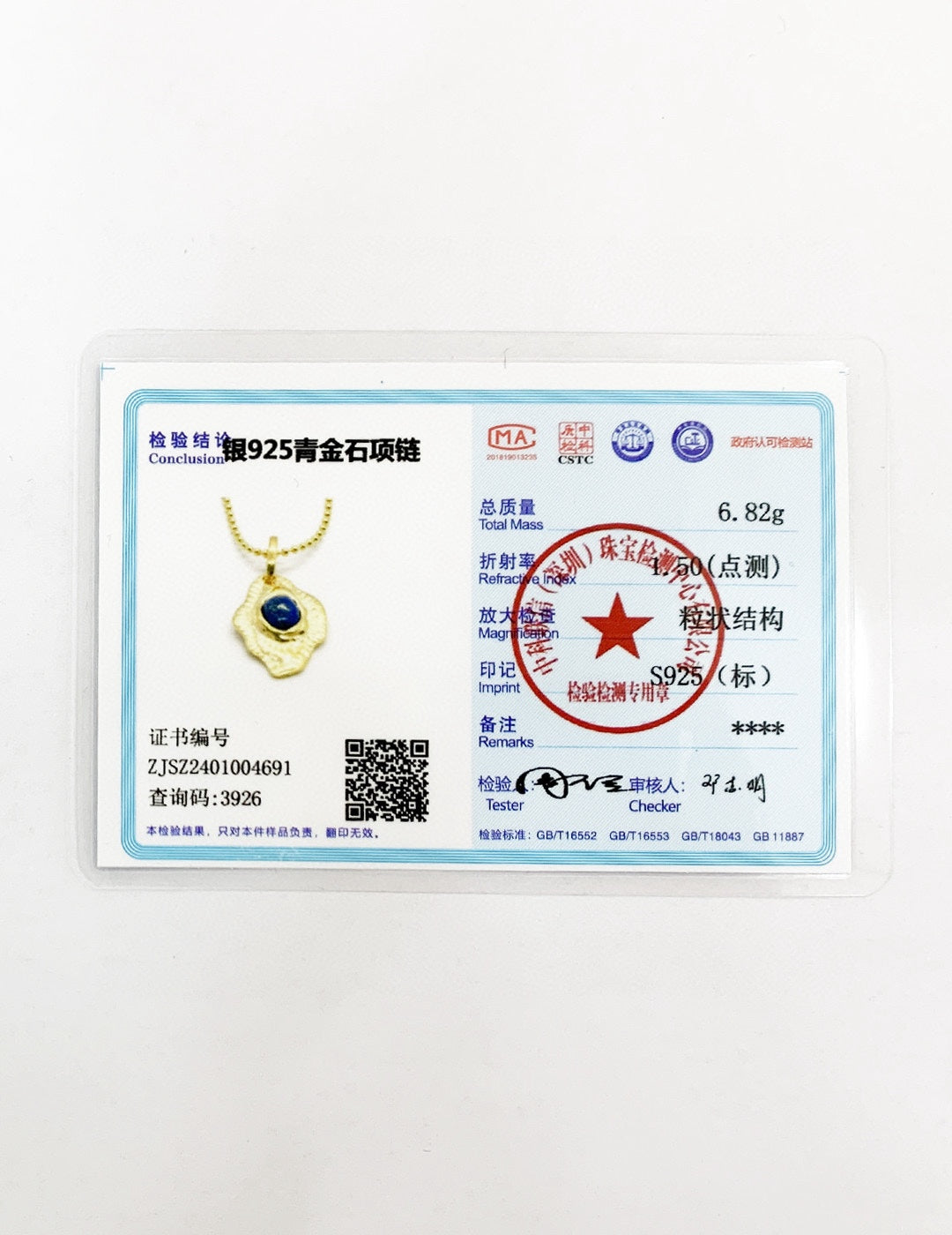 手雕款ins风青金石吊装,不规则的滴蜡工艺塑造出自然流动的造型,手工雕刻纹路,