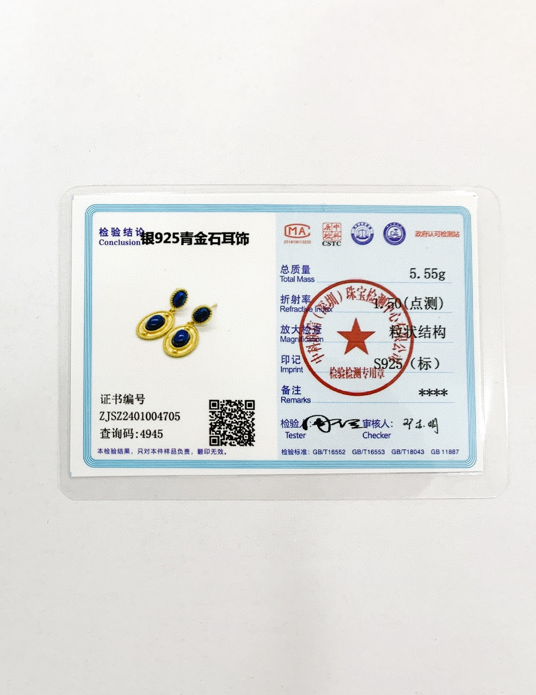 珠边青金石耳钉,将古典与现代完美融合,展现出了独特的韵味。青金石,作为一种古老的宝石,拥有着深厚的文化底蕴。而珠边的设计,则为耳环增添了一抹灵动与活泼,让人仿佛置身于浪漫的海底世界。