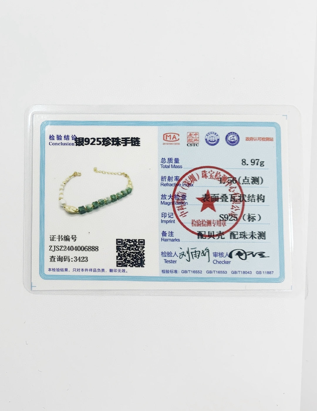 青翠色方形宝石宛如翠玉,散发出宁静而优雅的气息。珍珠则如同夜空中的星星,点缀其间,增添了一抹神秘与浪漫。青海翠手链