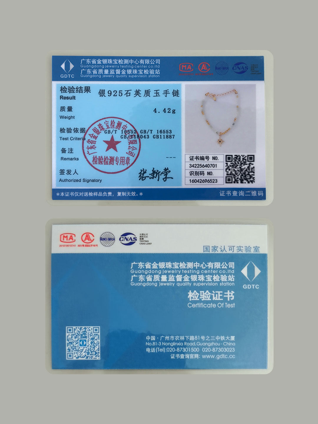 纯银天然缅甸玉石项链(证书没有附送)
天然切面缅甸玉石晶珠和复古金色银珠的交辉,搭配镶嵌黑色锆石的星星吊坠,日常精致百搭。