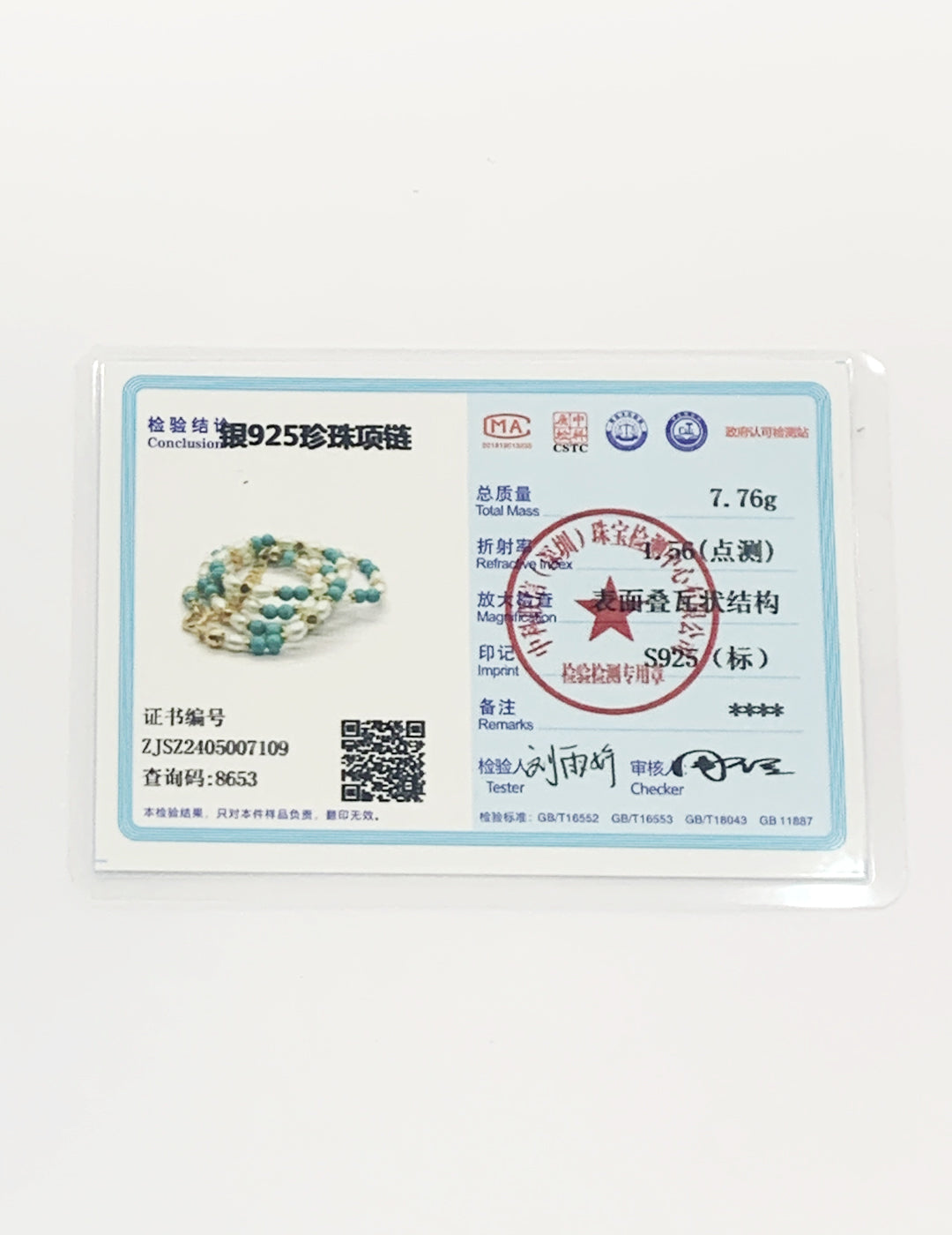 天然珍珠项链
精心编织的梦幻,将蓝白相间的圆润珍珠串联在一起,仿佛是大海的精灵在轻轻摇曳。白色的珍珠如同皎洁的月光,散发着温柔而纯净的光芒